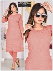 Sagar Impex  TRENDY KURTIS